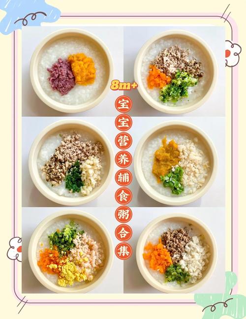 一岁半宝宝适合吃哪些粥？-图1