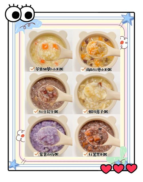 宝宝辅食粥怎么做才营养好消化？-图3