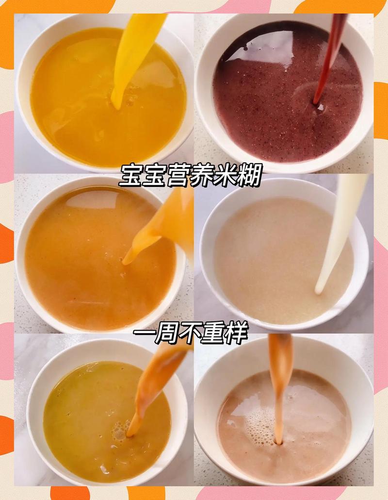 宝宝淮山米糊怎么做？辅食做法有哪些？-图3