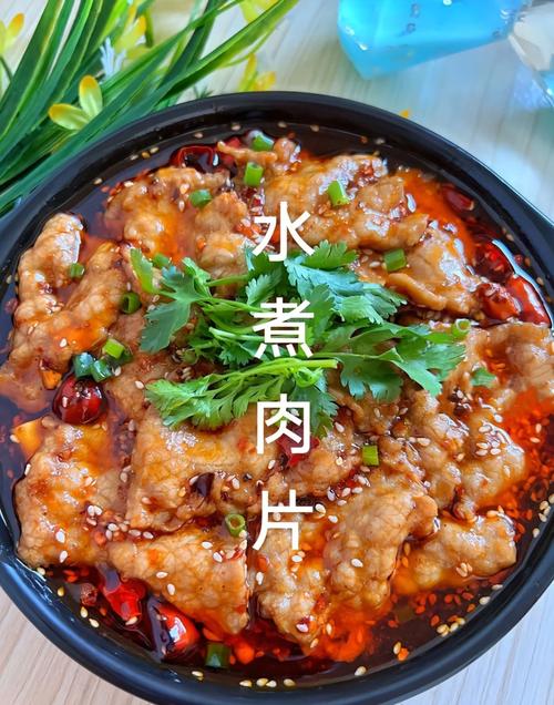 家常水煮肉片怎么做才正宗？-图3