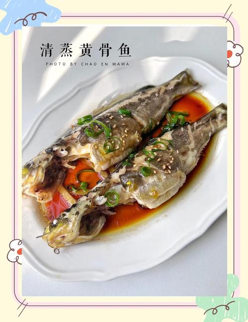 宝宝黄花鱼怎么做好吃又简单？-图1