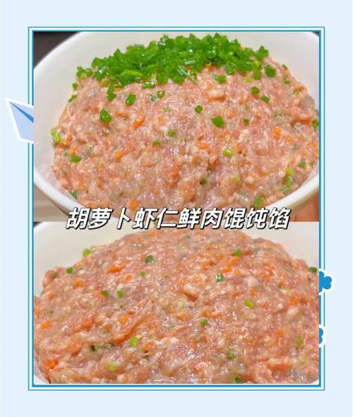 海鲜馄饨馅如何更鲜嫩多汁？-图1