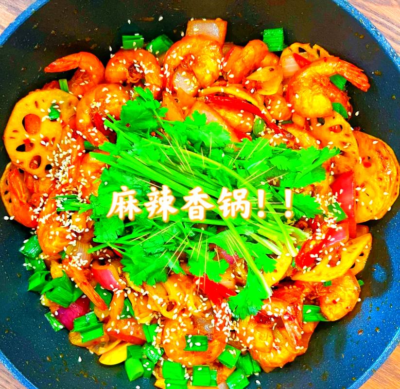 麻辣香锅家常做法视频，难不难学？-图1