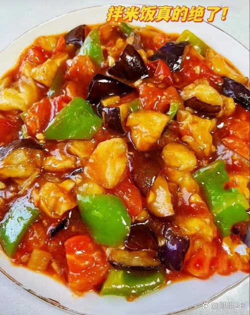 西红柿炖茄子怎么做才好吃？-图2