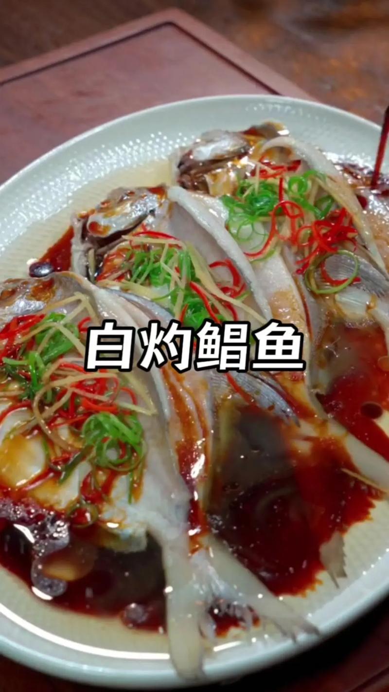 红烧鲳鱼怎么做才嫩滑入味？-图2