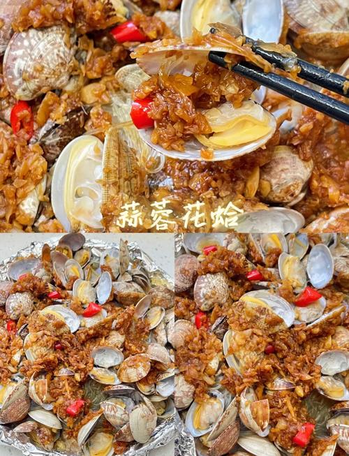 蚝油海鲜花怎么做？-图2