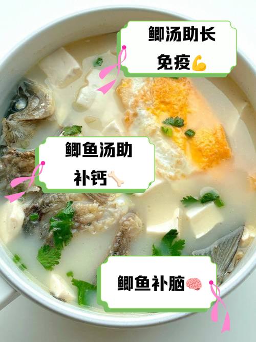 八个月宝宝鱼汤怎么做好喝又营养？-图1