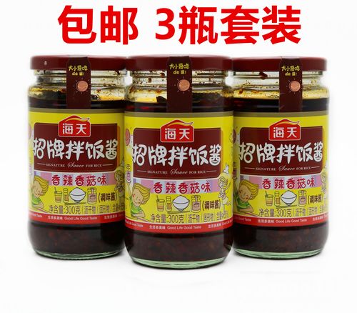 海天香菇酱和海鲜酱，该选哪个？-图1