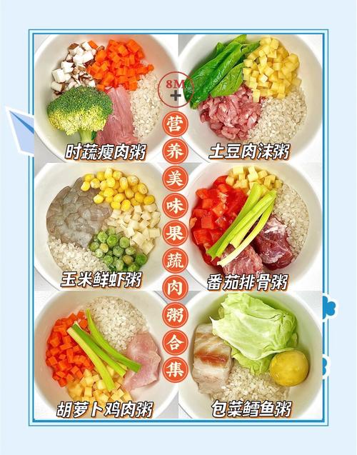 宝宝鸭肝粥怎么做更营养？-图2