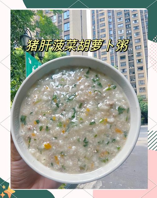 宝宝鸭肝粥怎么做更营养？-图3