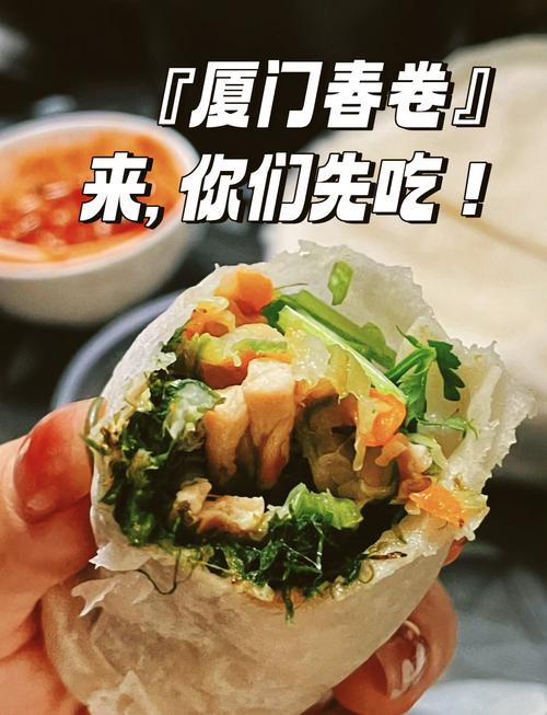 广海鲜春卷怎么做？视频教程看这里！-图2