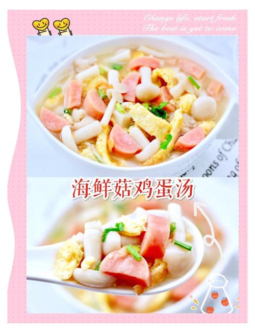 蘑菇豆腐海鲜汤怎么做？-图3