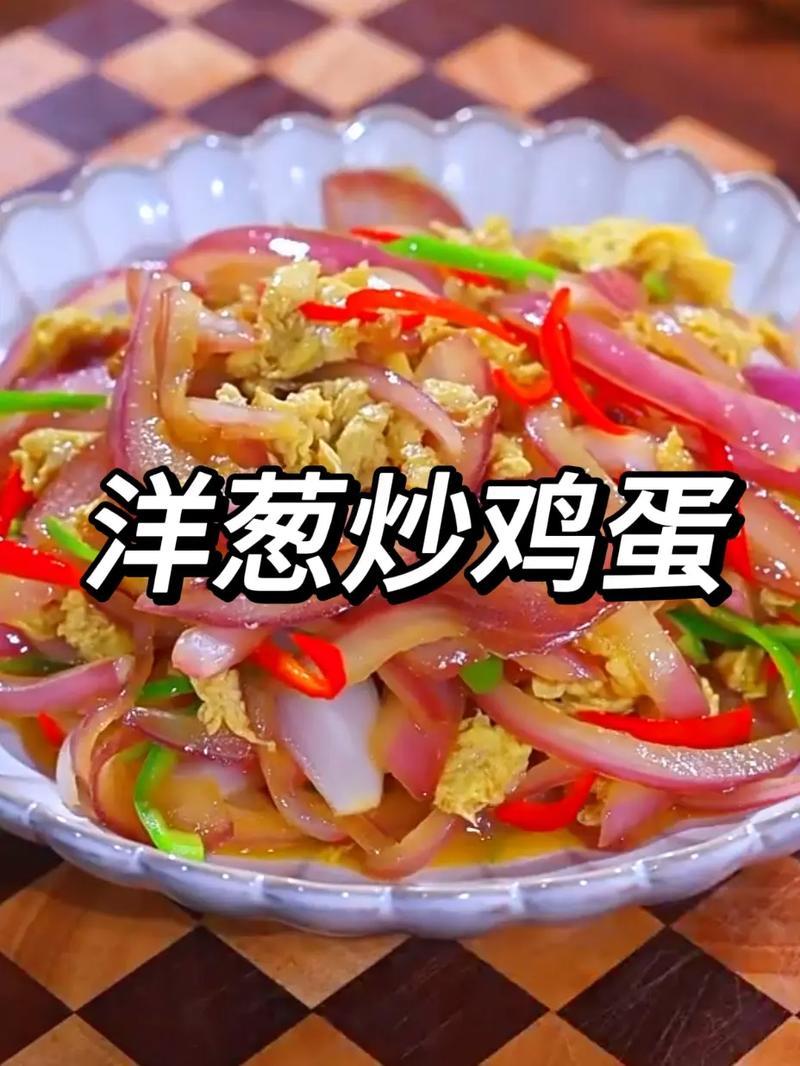 八个月宝宝能吃洋葱吗？怎么吃？-图1