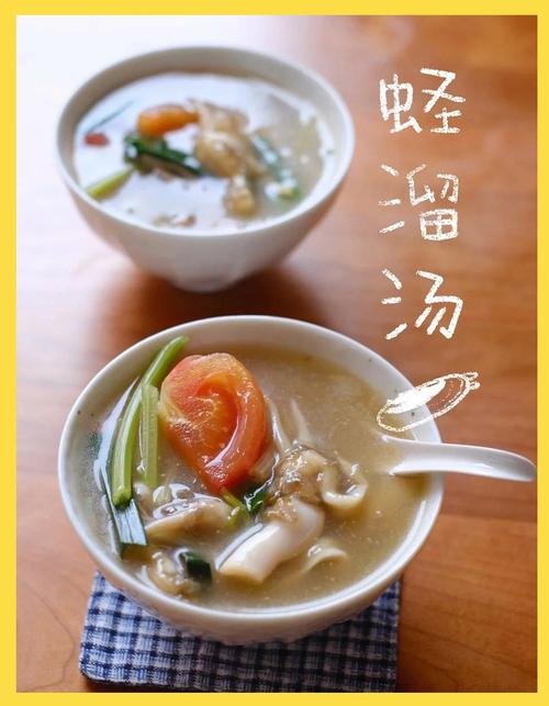 海鲜圣子能煮汤吃吗？-图3