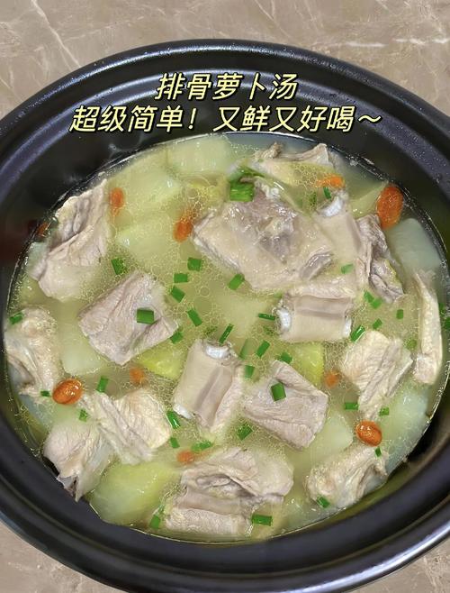 排骨炖白萝卜怎么做好吃又入味？-图2