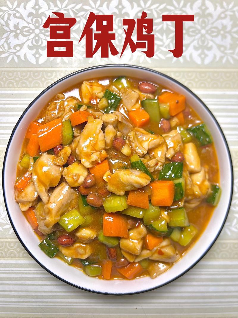 家常宫保鸡丁怎么做才正宗？-图2