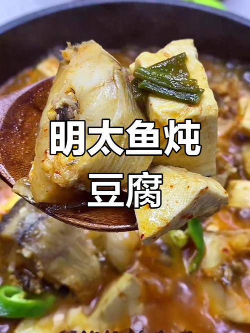 海鲜豆腐明太鱼大酱汤-图2