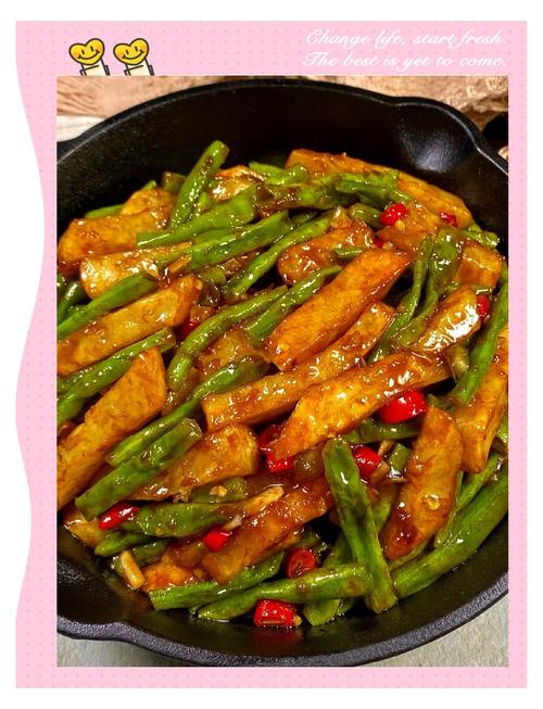 土豆豆角肉怎么炖才入味？-图2