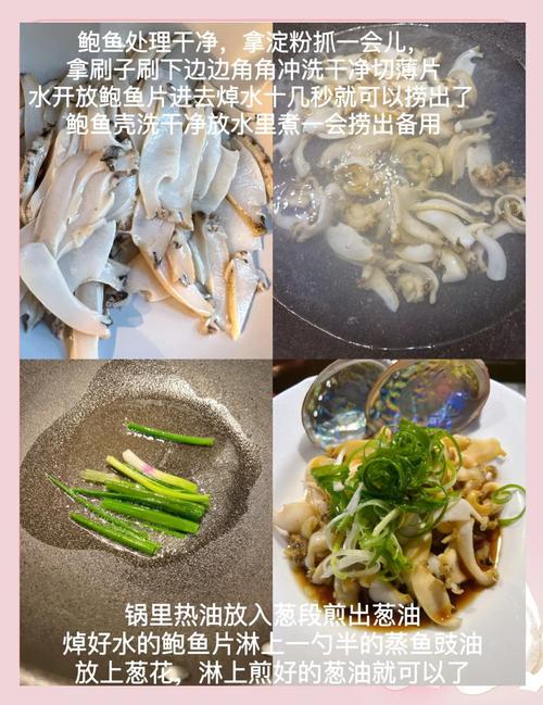 海鲜酱油百搭？这些菜最搭！-图1