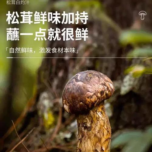 海鲜酱油百搭？这些菜最搭！-图2