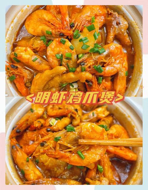 明虾家常做法有哪些?-图3 明虾家常做法有哪些?-图3