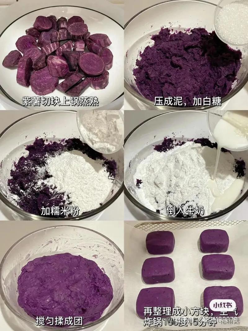 十一个月宝宝紫薯怎么做好吃又营养?-图1 十一个月宝宝紫薯怎么做好吃又营养?-图1