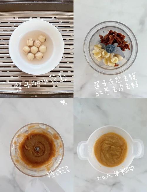 7月宝宝能吃红枣米糊吗？怎么吃更安全？-图1