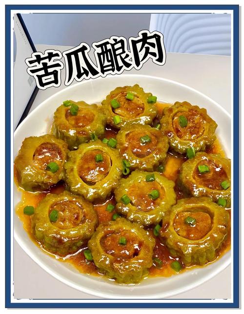 苦瓜家常做法有哪些?-图1 苦瓜家常做法有哪些?-图1