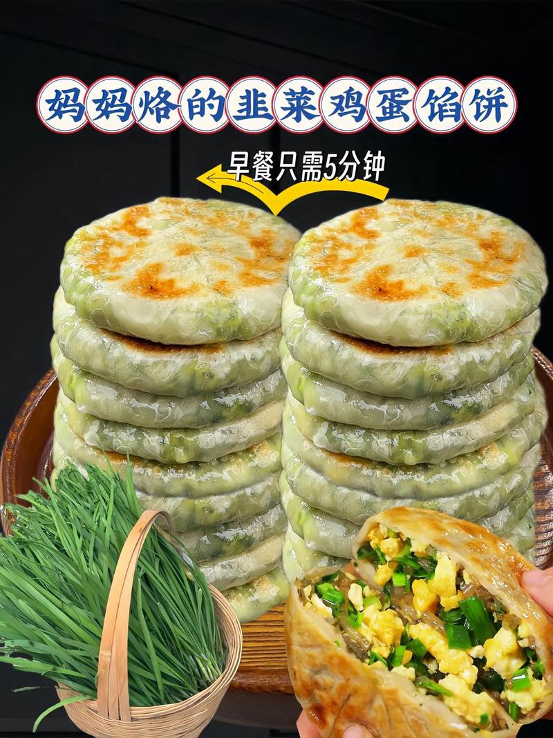 家常馅饼做法有哪些？-图3