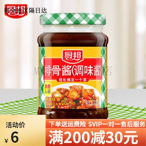 排骨酱VS海鲜酱，到底谁更胜一筹？-图1