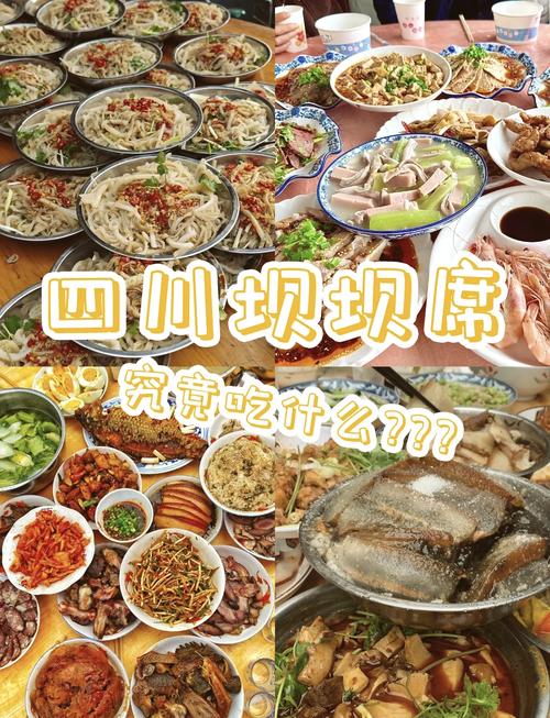 四川家常菜做法图片，学做川菜看这本？-图3