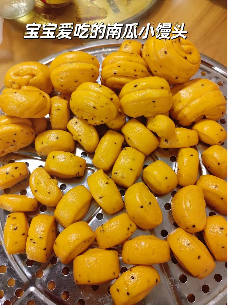 7月龄宝宝南瓜怎么做好吃又易消化?-图2 7月龄宝宝南瓜怎么做好吃又易消化?-图2