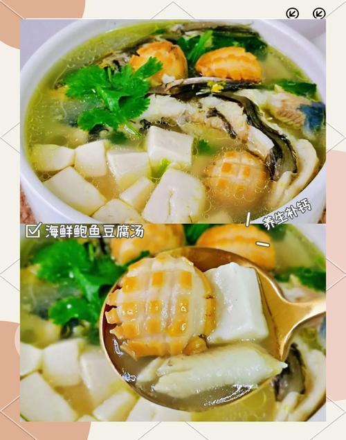 海鲜烩豆腐怎么做？看图学做！-图3