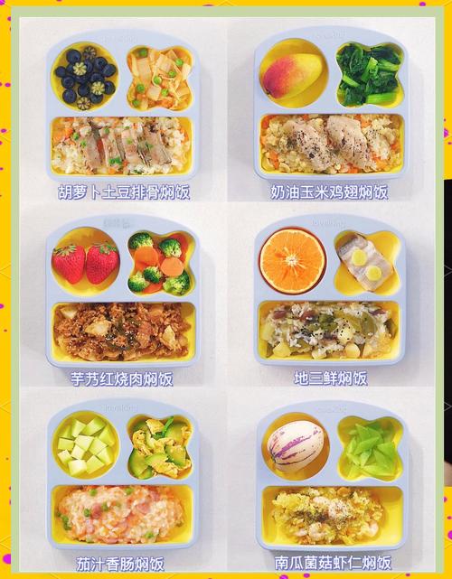 一岁半宝宝易消化食谱有哪些？-图2