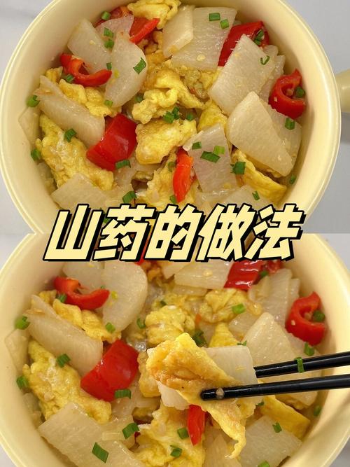 一岁宝宝山药怎么做才好吃又营养？-图2