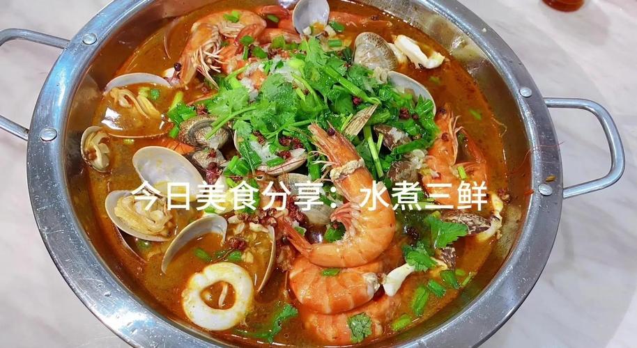 水煮海鲜堡怎么做？视频教你！-图1