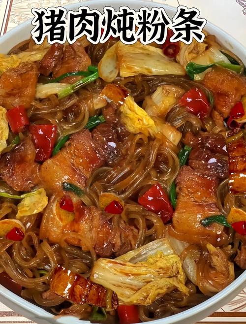 红烧肉炖粉条怎么做才好吃？-图3