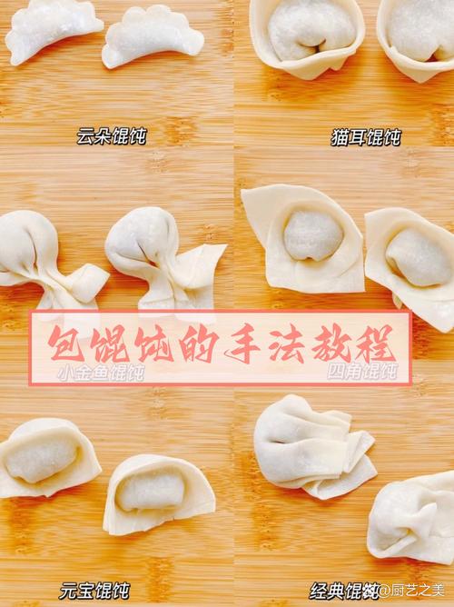 一岁宝宝混沌怎么做？辅食怎么弄？-图2