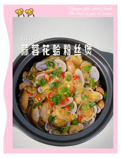 海鲜花蛤粉怎么做？家常做法有哪些？-图2