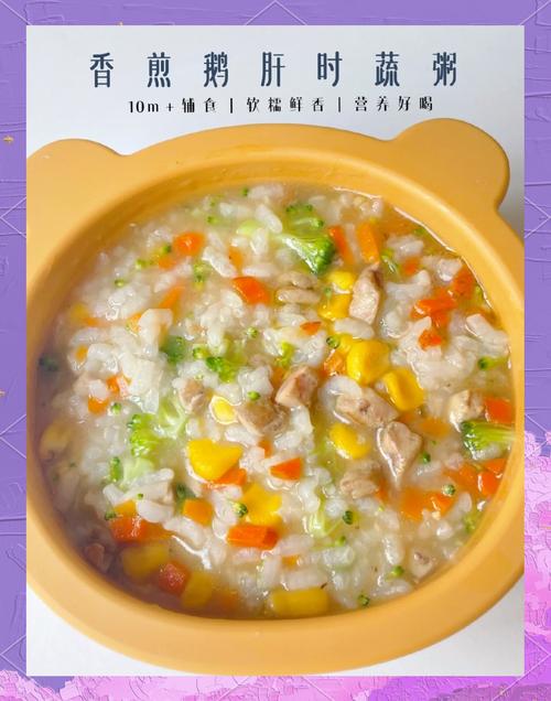 8-10个月宝宝辅食怎么加？-图2