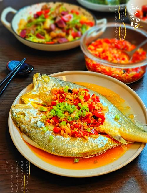 蒸黄花鱼的家常做法清蒸-图2