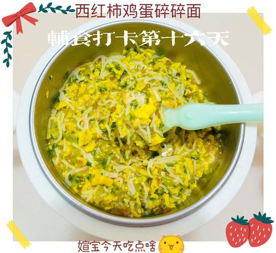 八个月宝宝番茄怎么做更营养？-图1