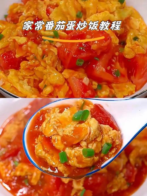 八个月宝宝番茄怎么做更营养？-图2