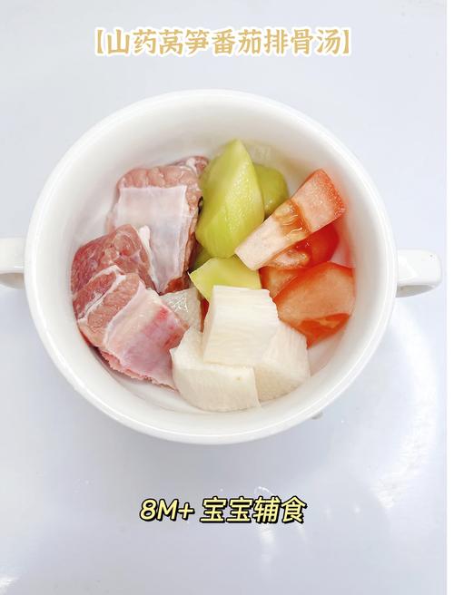 八个月宝宝番茄怎么做更营养？-图3