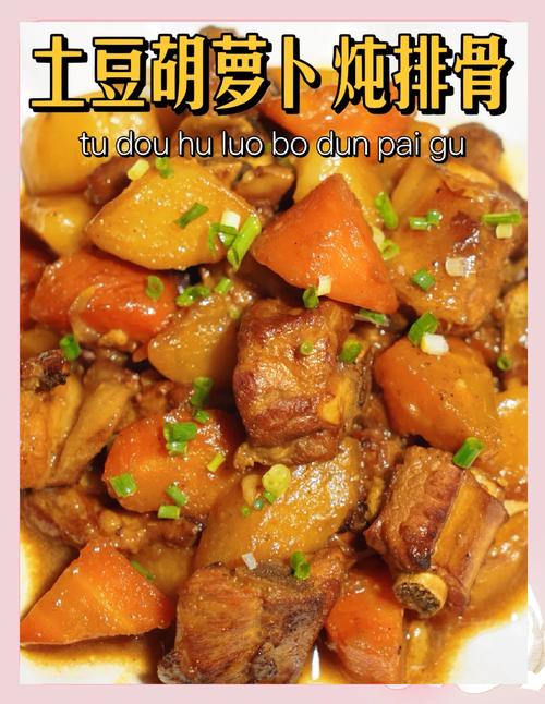 红萝卜炖羊肉怎么做才好吃?-图2 红萝卜炖羊肉怎么做才好吃?-图2