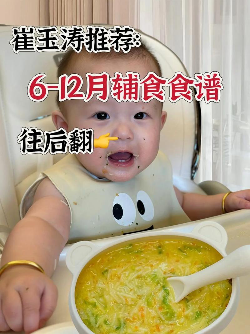 五个月宝宝能吃面食吗？-图1