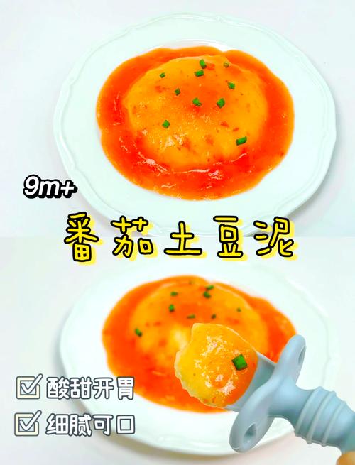宝宝土豆泥怎么做？辅食新手必学！-图1