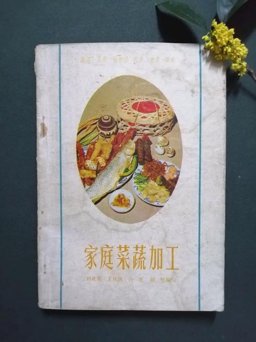 北方家常菜书籍,教你做地道家乡味?-图2 北方家常菜书籍,教你做地道家乡味?-图2