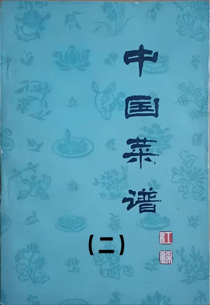 北方家常菜书籍,教你做地道家乡味?-图3 北方家常菜书籍,教你做地道家乡味?-图3