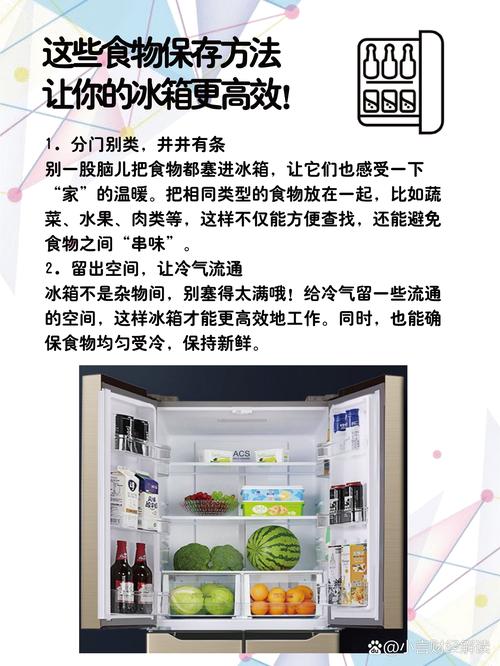 冰柜保存海鲜，这些注意事项你get了吗？-图2